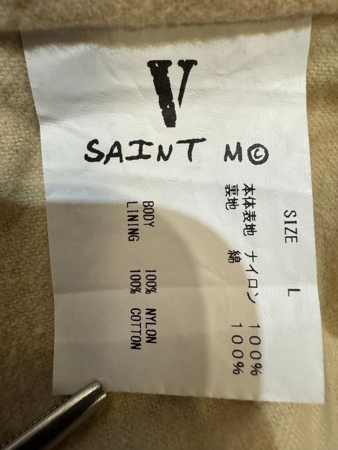 [L] 세인트 마이클 x 브이론 코치자켓 블랙  상품이미지7