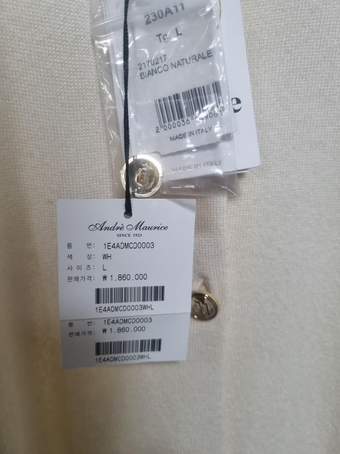 새제품 안드레모리스 아이보리색 가디건 상품이미지3