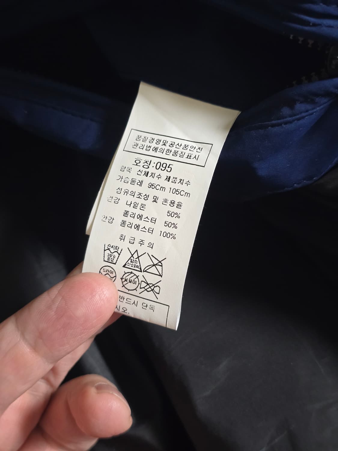 [국내정품]CP 컴퍼니의 바람막이 고글 렌즈와펜 자켓 (95슬림) 상품이미지7