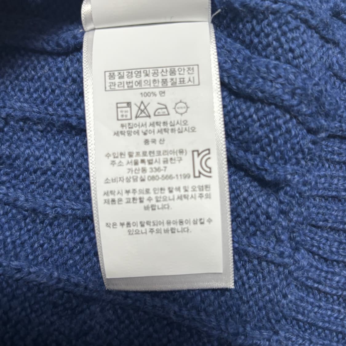 XL 폴로랄프로렌 케이블 니트 상품이미지6