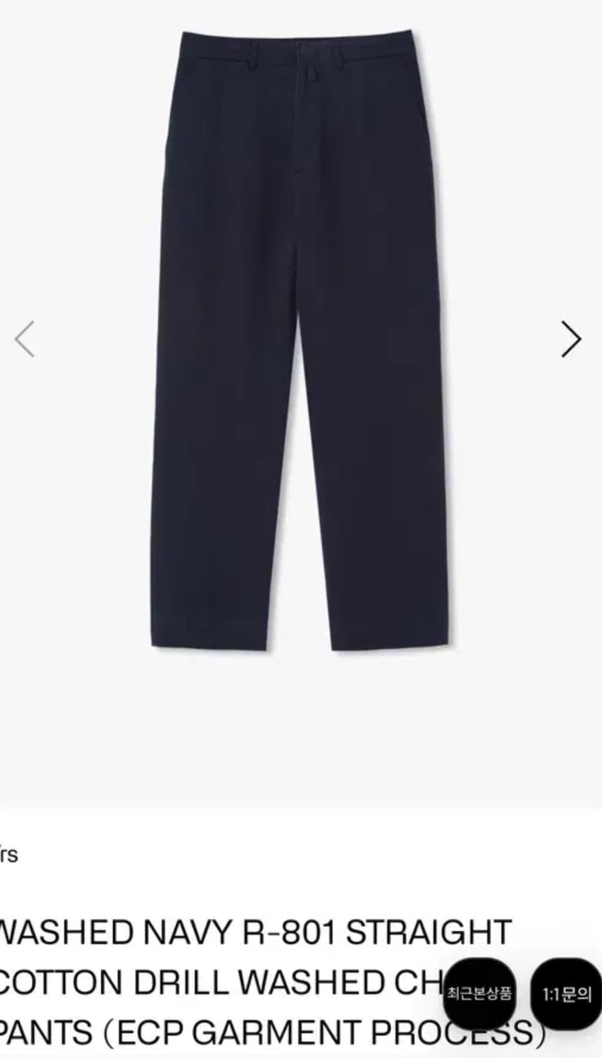 이얼즈어고 / 포닉 워시드 코튼 셋업 네이비 / 상의L 하의M 상품이미지3