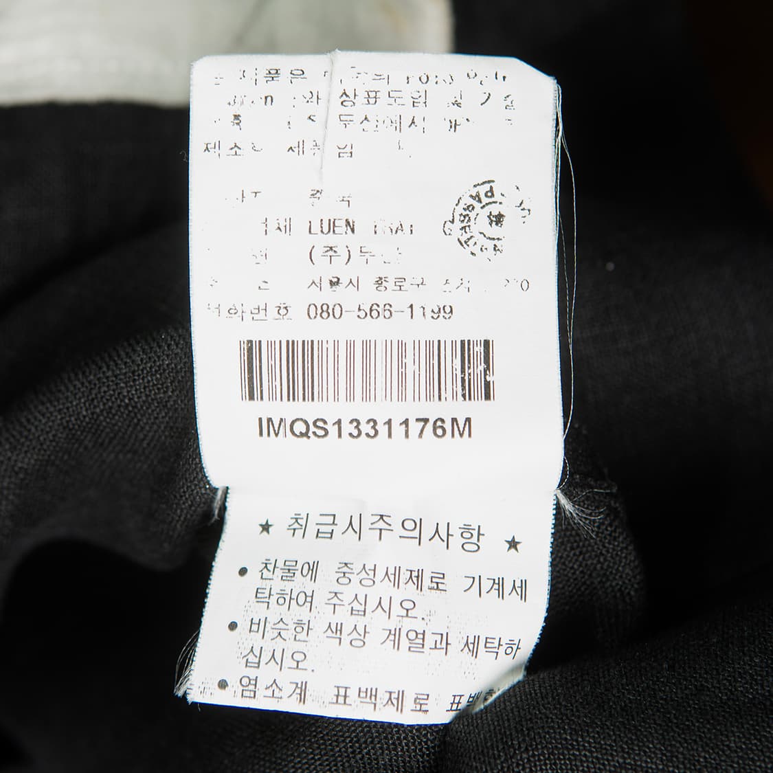 [100] 00s 폴로 진스 컴퍼니 랄프로렌 린넨 셔츠 블랙  상품이미지10