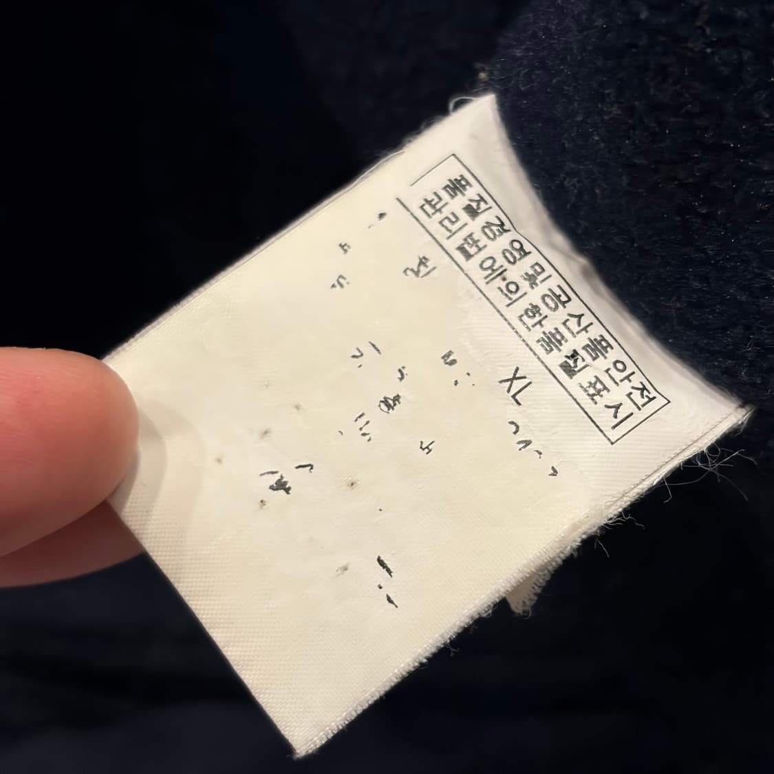 [XL] 폴로 랄프로렌 폴리쉘 기모안감 네이비 블루종 자켓 B638 상품이미지7