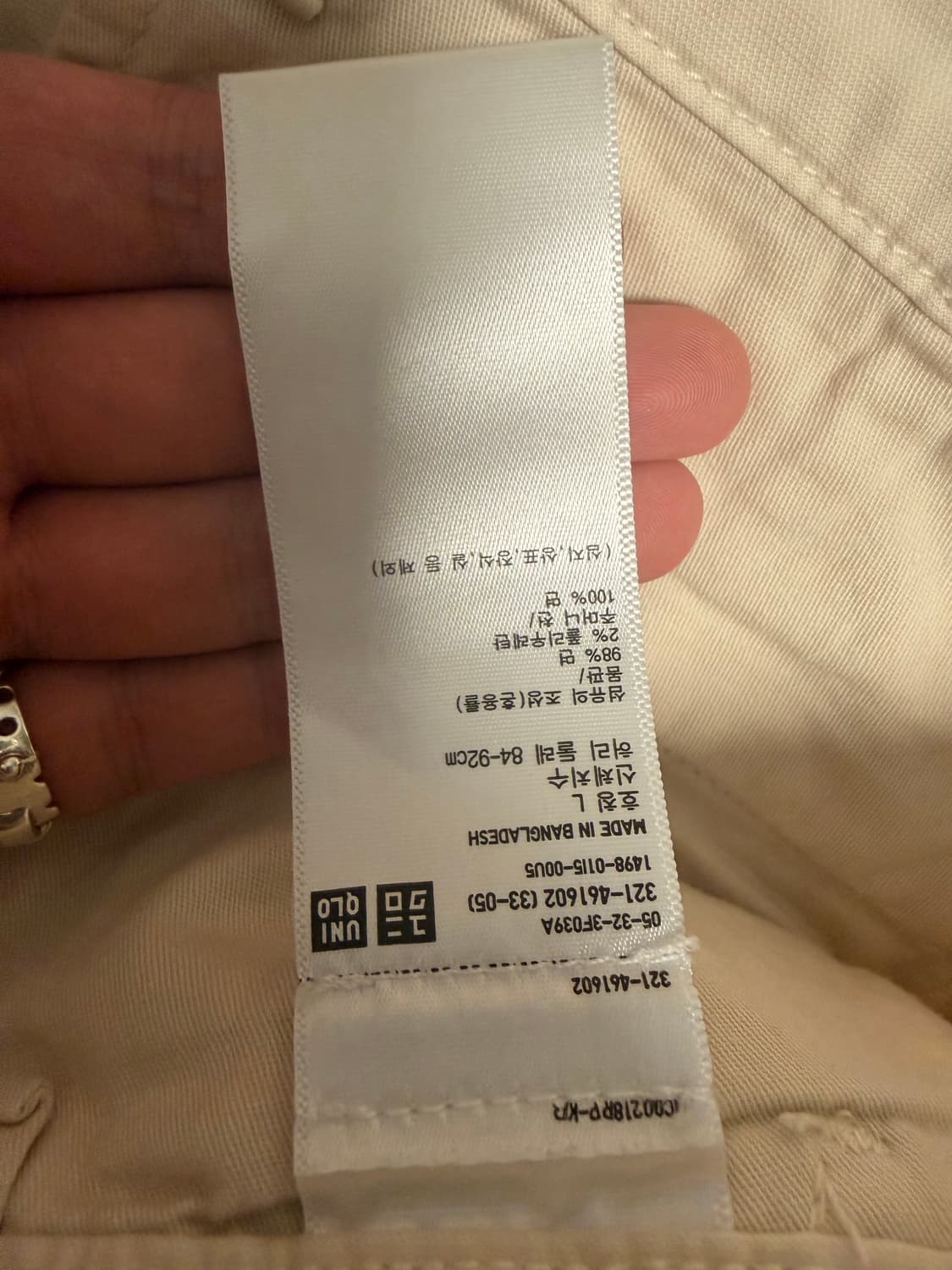 유니클로 카고팬츠 상품이미지2