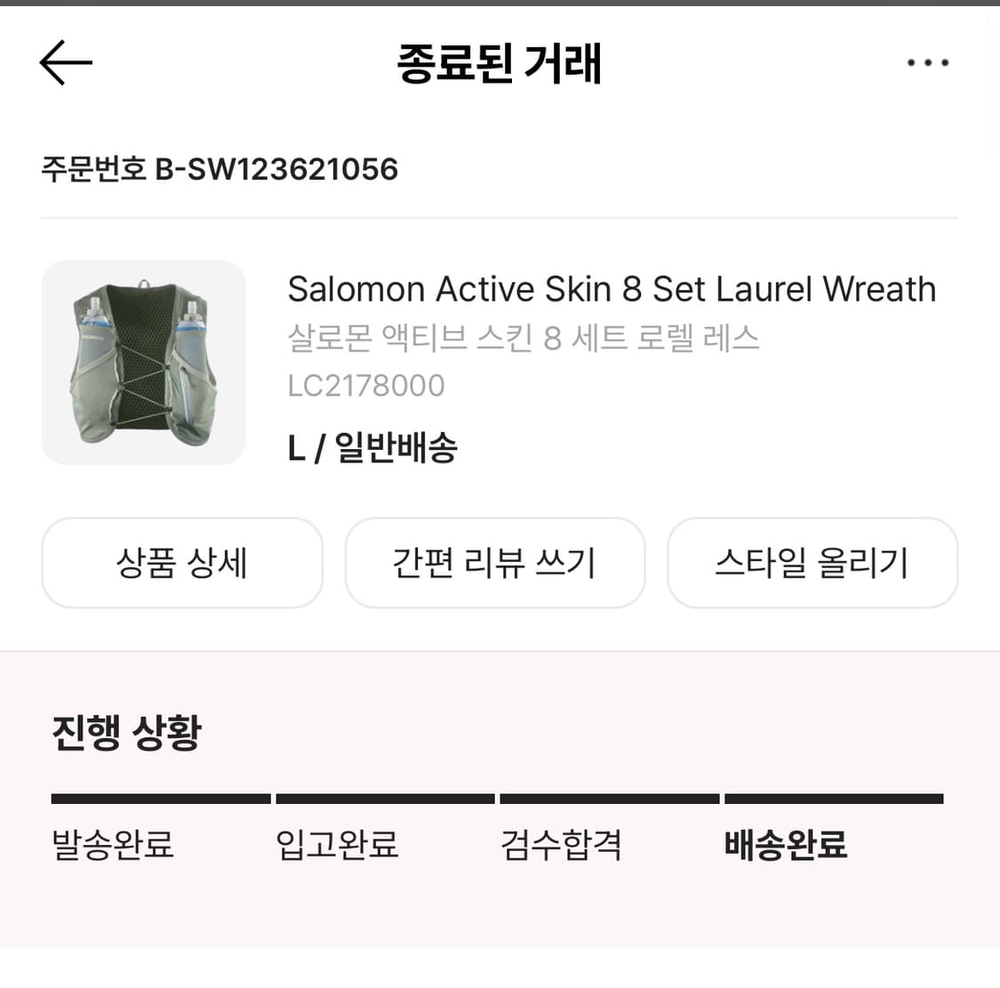 이제는 없는 컬러, 오늘까지 이 가격에 팝니다 상품이미지3
