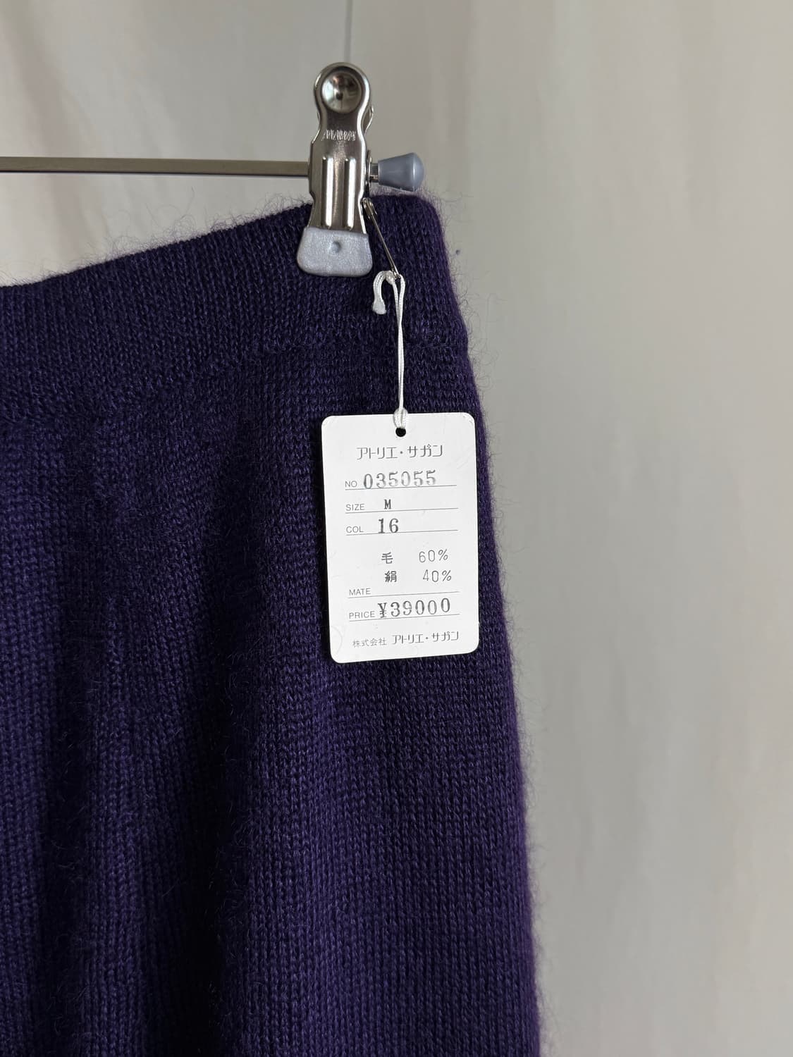 Atelier Sagan 실크 니트 스커트 상품이미지7