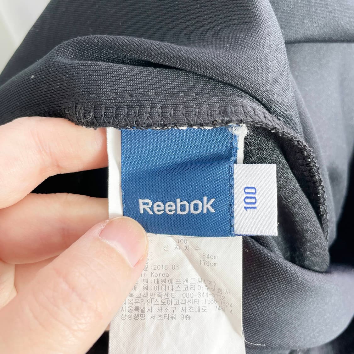 B1 리복 남성 트랙팬츠 32-34사이즈 상품이미지4