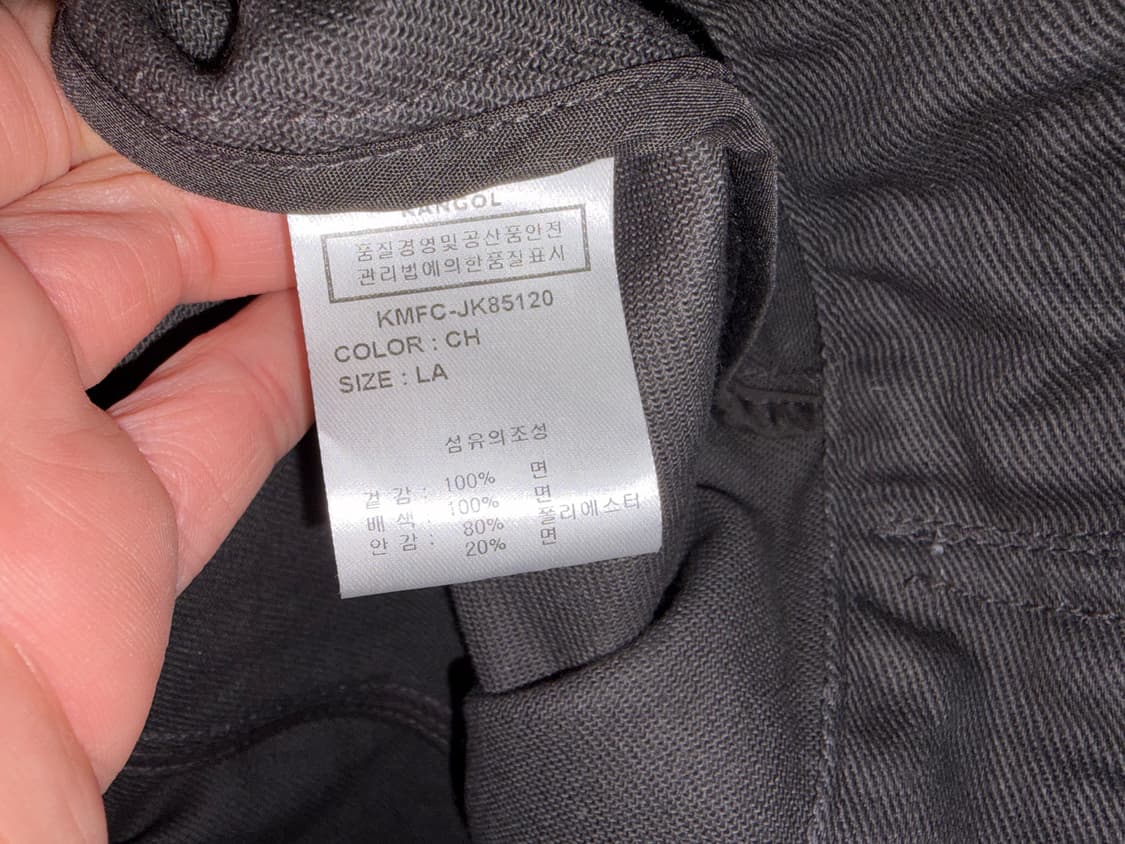 캉골 남성 자켓 105 상품이미지6