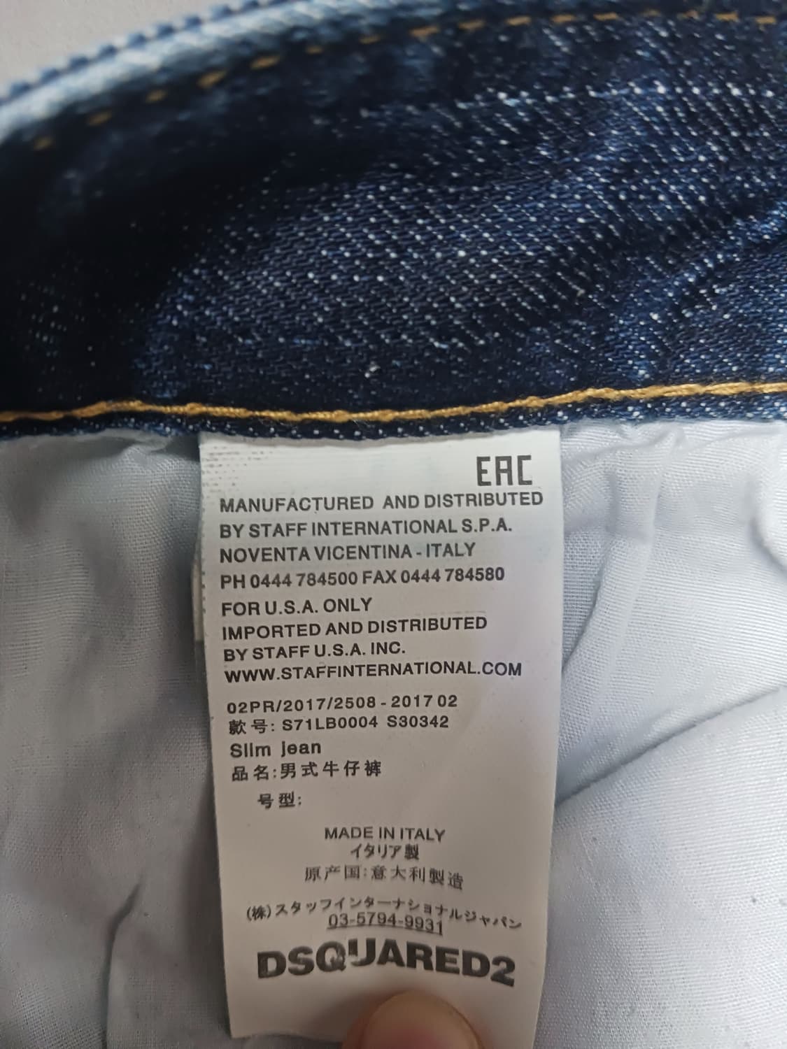 [30] 디스퀘어드2 더티디스 워싱 쿨가이진 청바지 상품이미지10