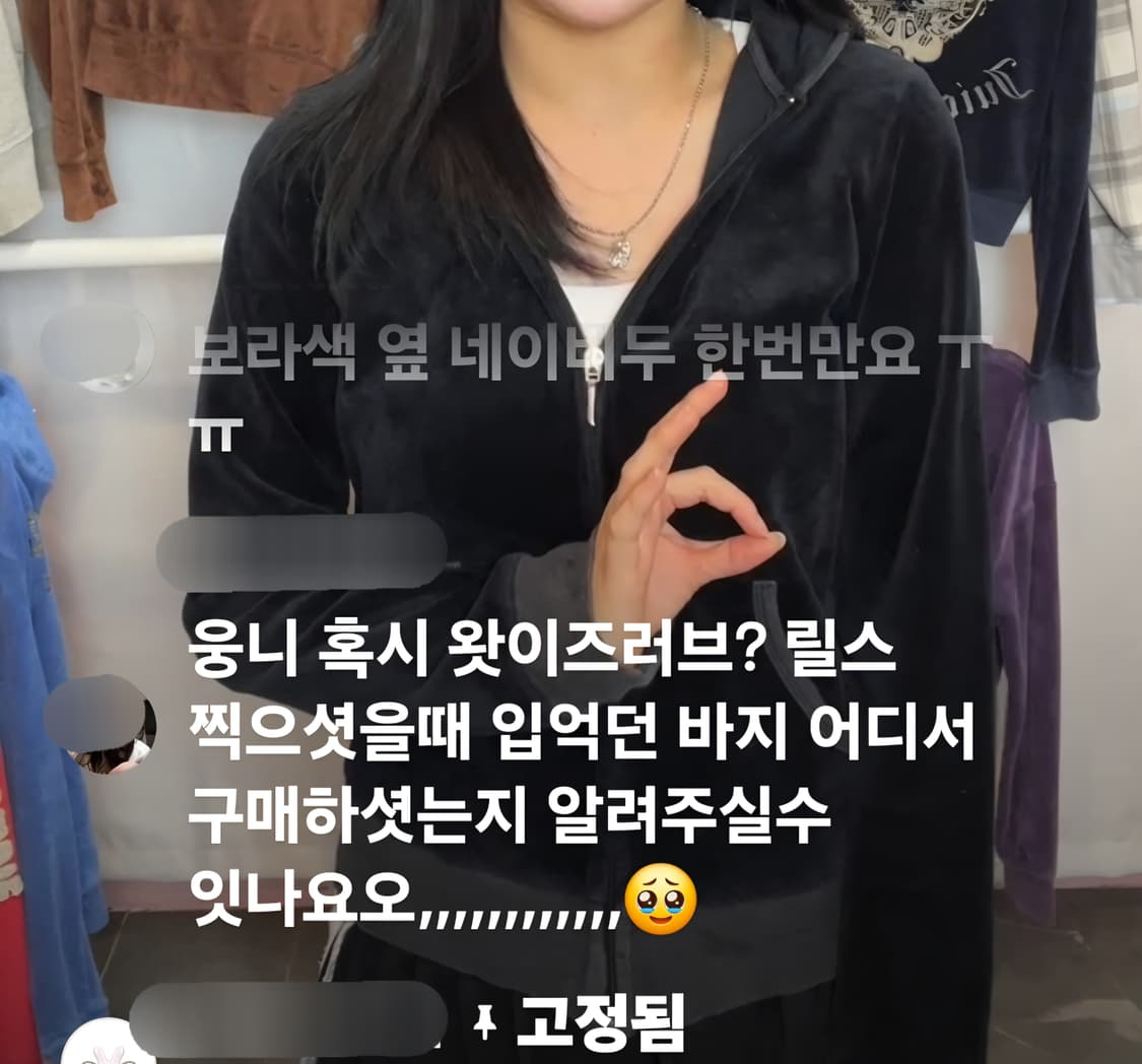 쥬시꾸뛰르 후드 집업 블랙 S 상품이미지1