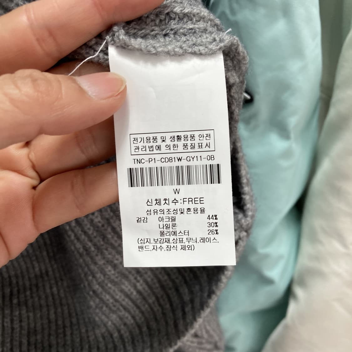 더틸버리 택새상품 여 크롭집업가디건 F 상품이미지5