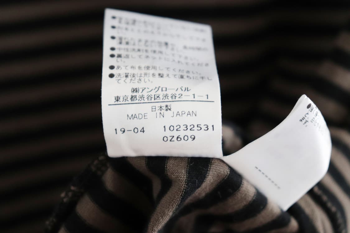 Margaret Howell stripe t-shirt 상품이미지7