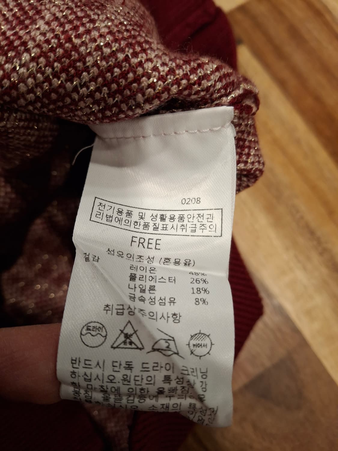 (마지막특가) 미센스 니트 가디건 스커트 셋업 와인 새상품 상품이미지7