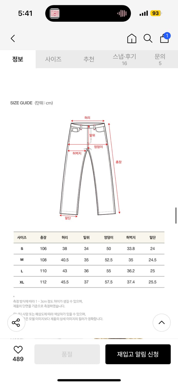 [M]세터 토리노 파라슈트 와이드 팬츠 머드 카키 상품이미지5