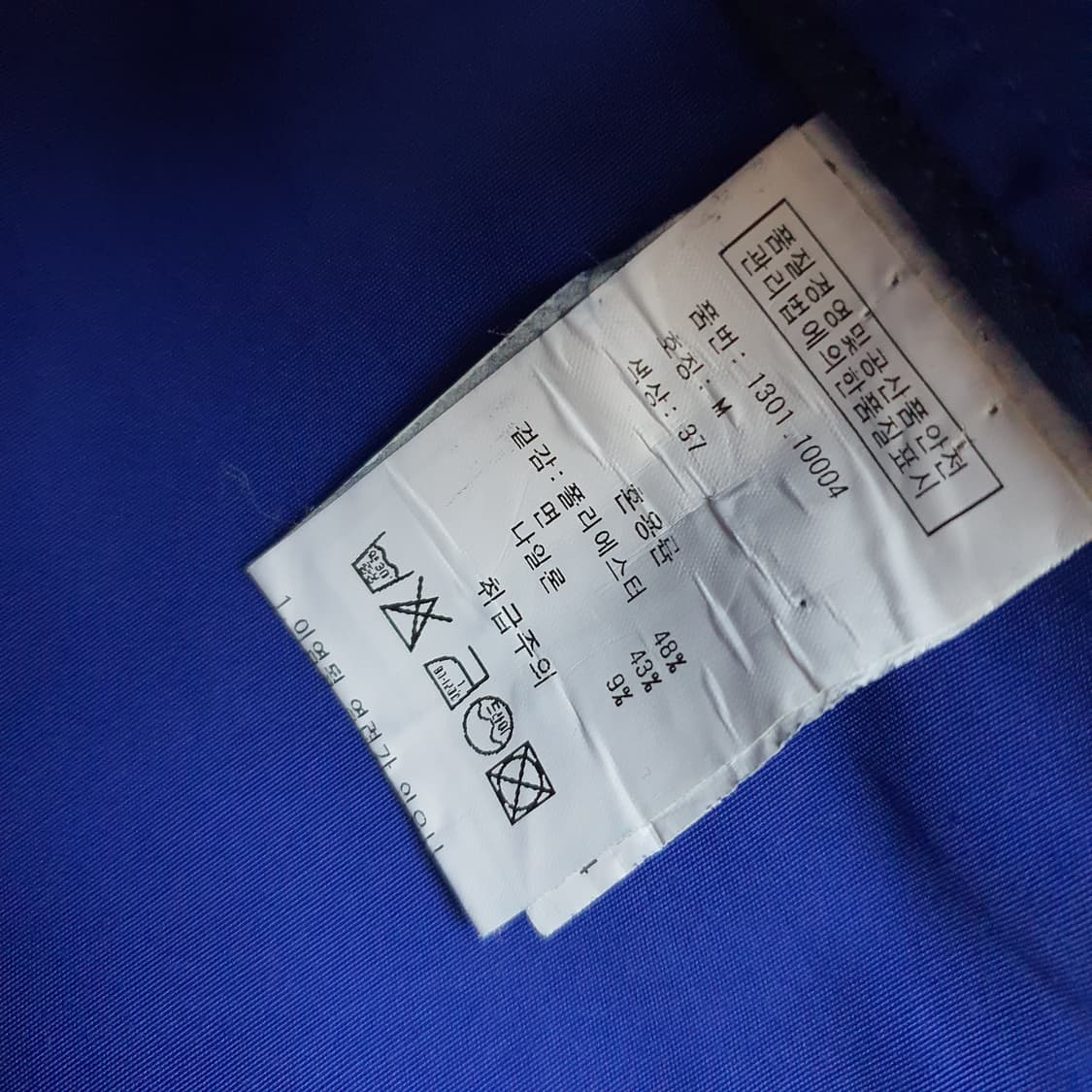 스카치앤소다 나일론 간절기 자켓 남자95 상품이미지5