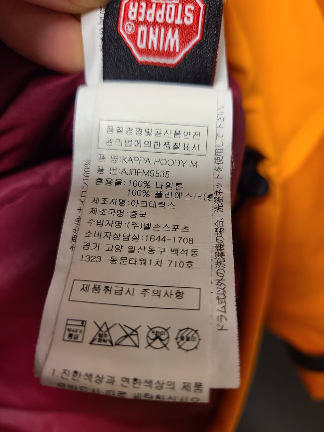 아크테릭스 카파후디s 상품이미지4