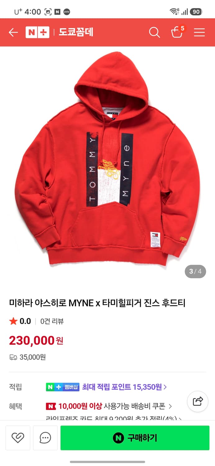 타미진스 X 미하라 야히스로 MYne 후디 상품이미지8