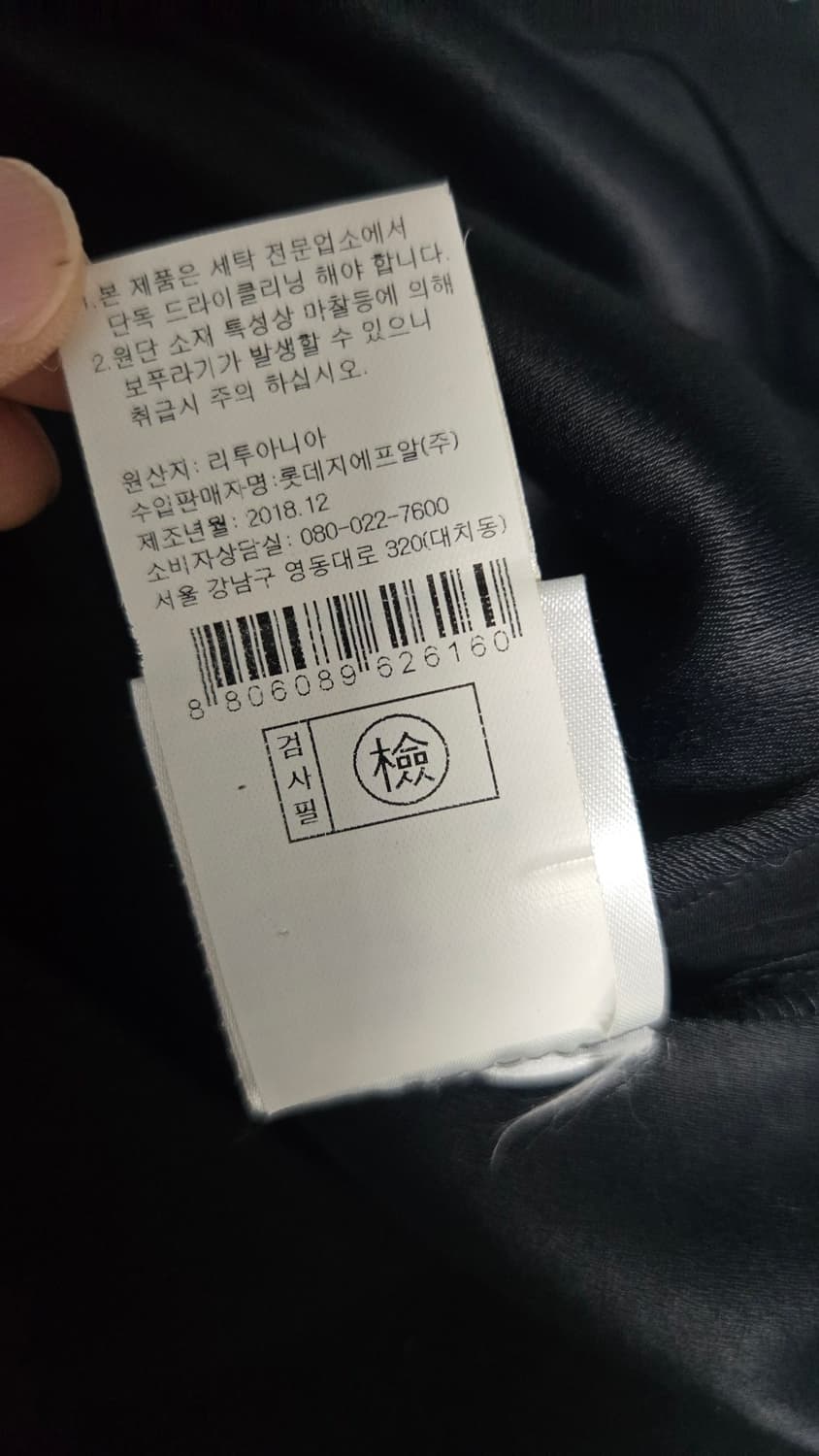 제라르 다렐 버튼 블랙 원피스 상품이미지10