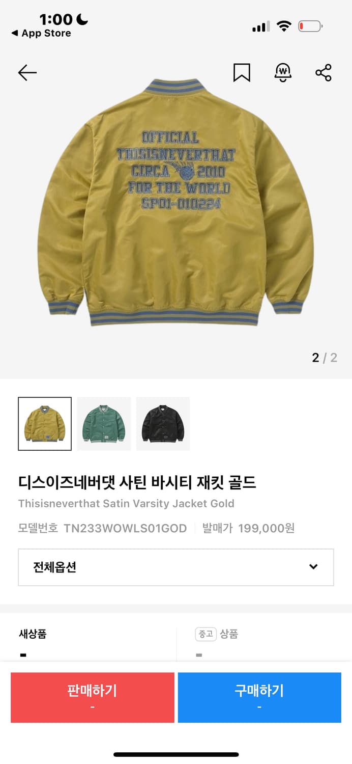 디스이즈네버댓 새틴 바시티 자켓  상품이미지2