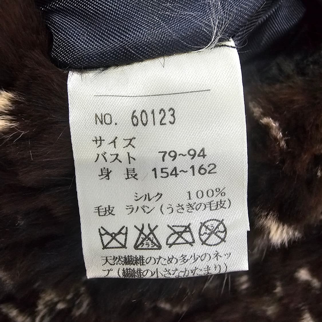 실크100% 래빗퍼 리버시블 양면 자켓 아우터 상품이미지10