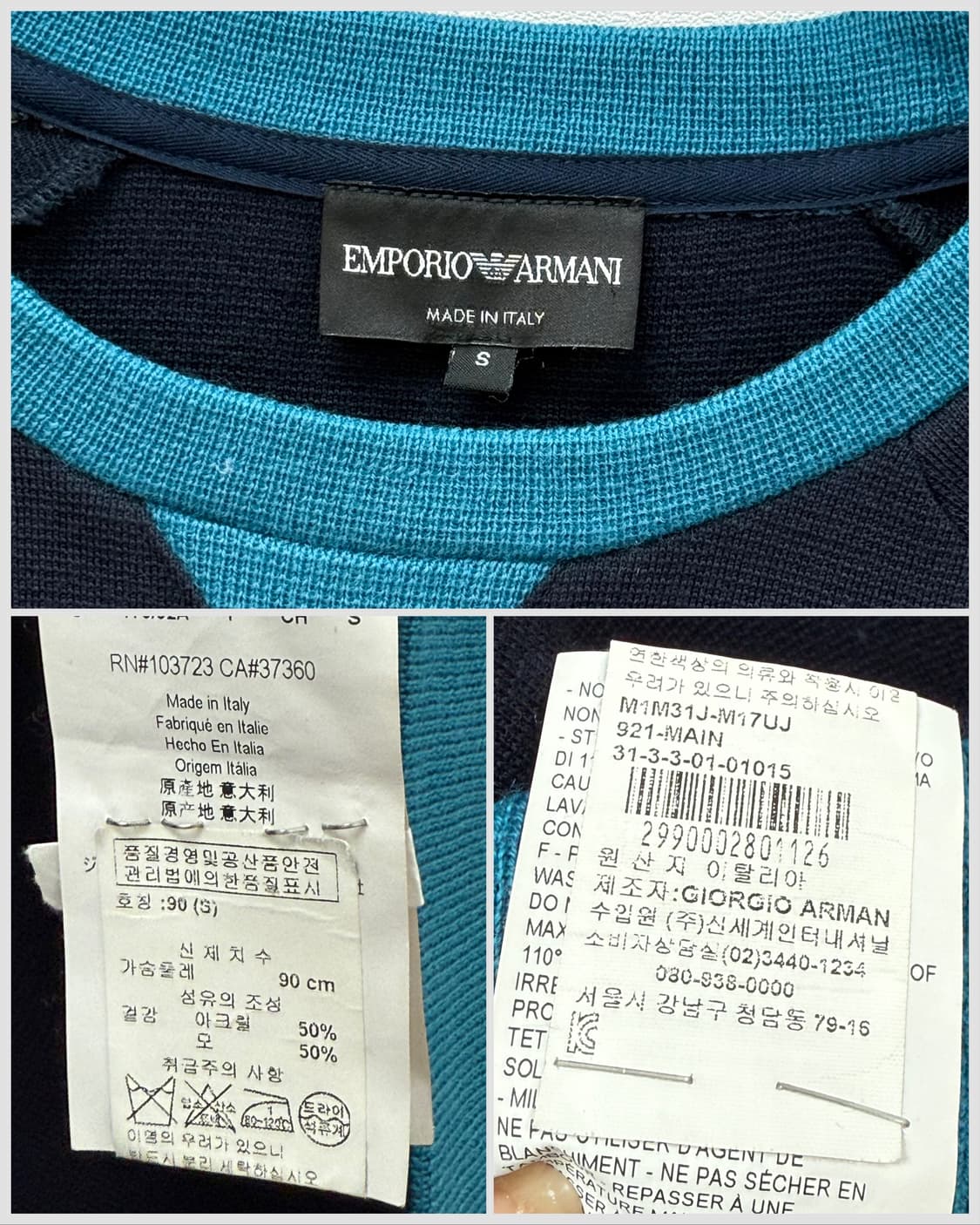 Emporio Armani Wool Blend Knit Sweater 상품이미지4