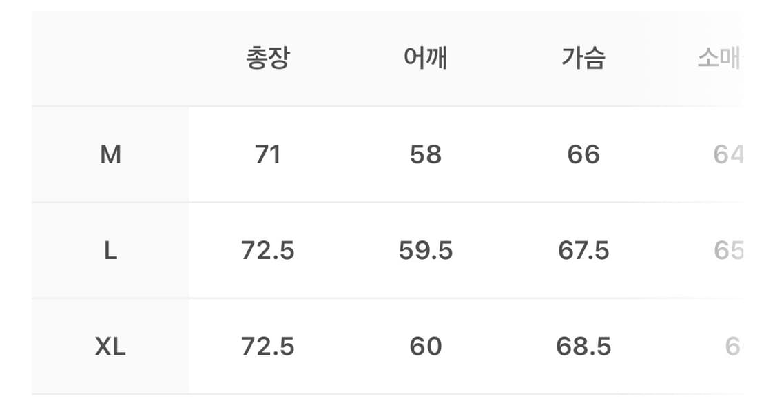 에이프 29.5인치 나우 다운 자켓 다크 베이지 - 24FW 상품이미지8