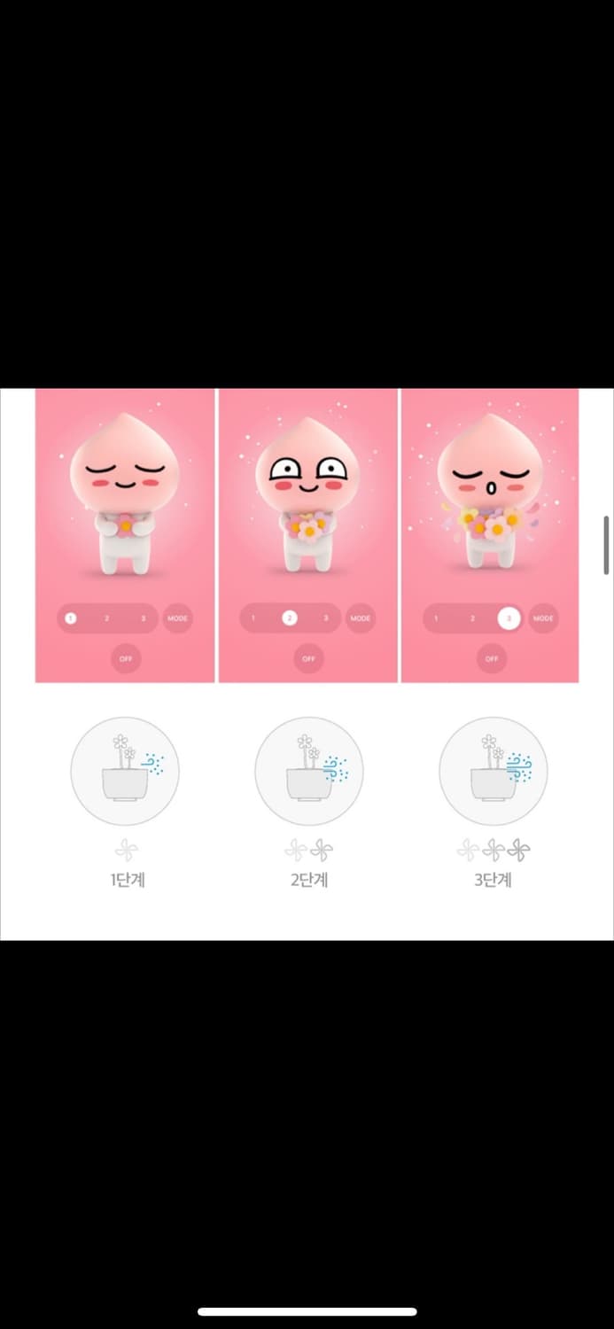 카카오프렌즈 어피치 스마트 공기청정기 상품이미지4