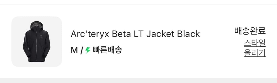 [M] 아크테릭스 베타LT 블랙 상품이미지6