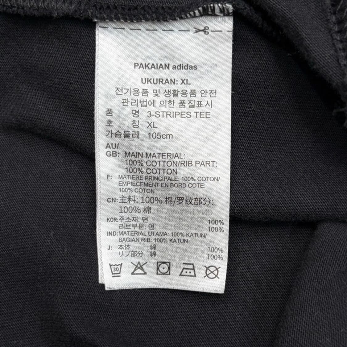 ADIDAS 파이어버드 링거 반팔티 XL 상품이미지5