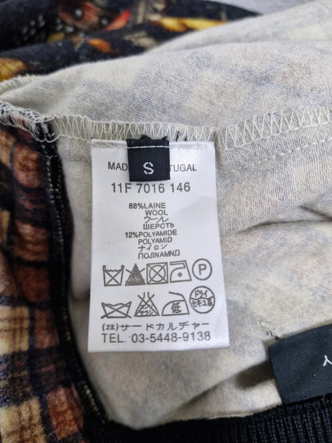 [S] 지방시 FW11 타탄 로트와일러 스웻셔츠 상품이미지9