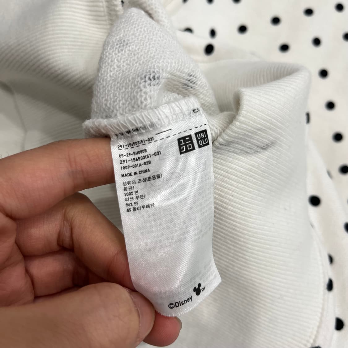 S 유니클로 도트 롱 맨투맨 상품이미지6
