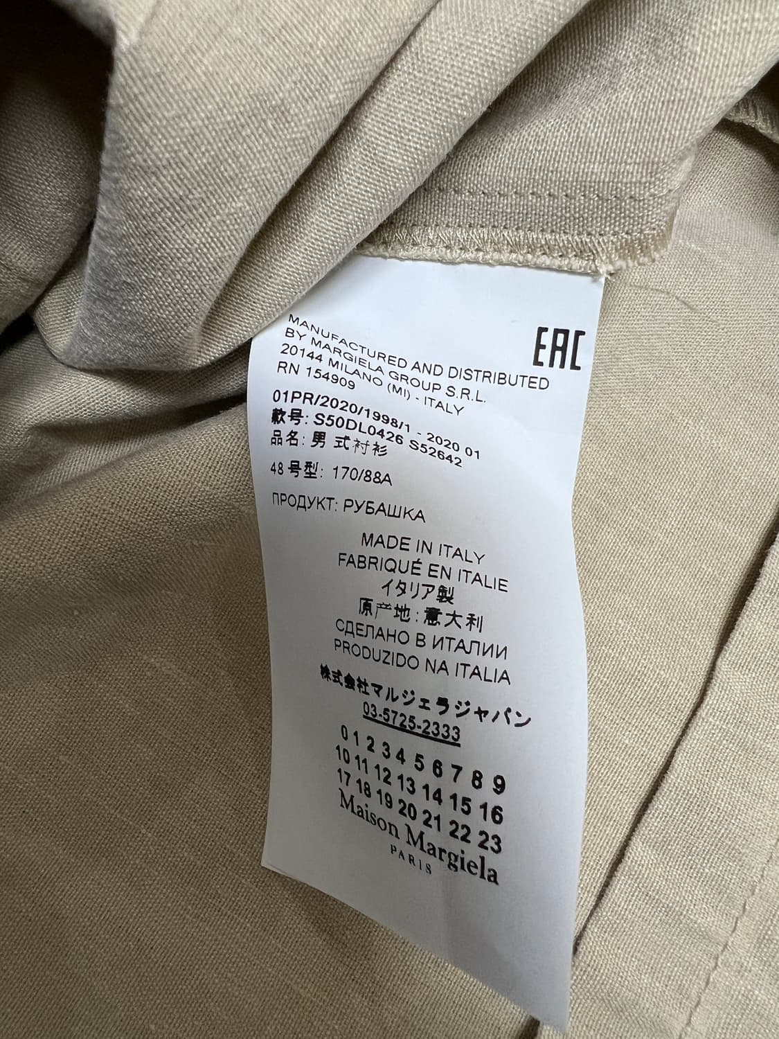 Maison Margiela 워크웨어 셔츠 자켓 상품이미지3