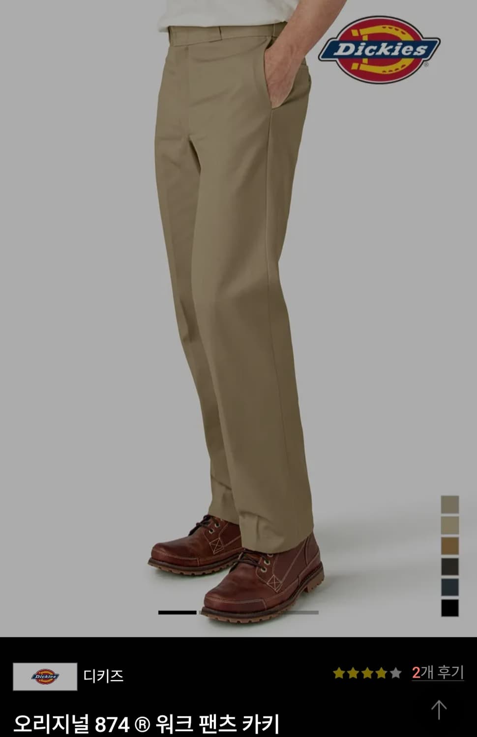 Dickies 874 워크 팬츠 카키 28 -30인치 상품이미지2