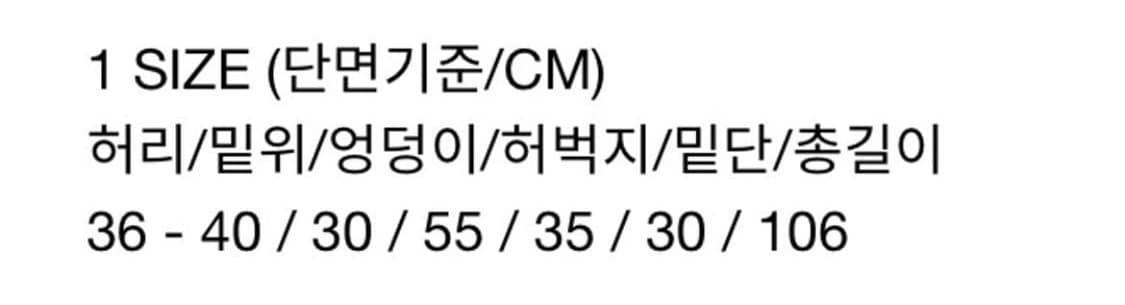 [1]사이드 지퍼 벌룬 팬츠-딥베이지 상품이미지3