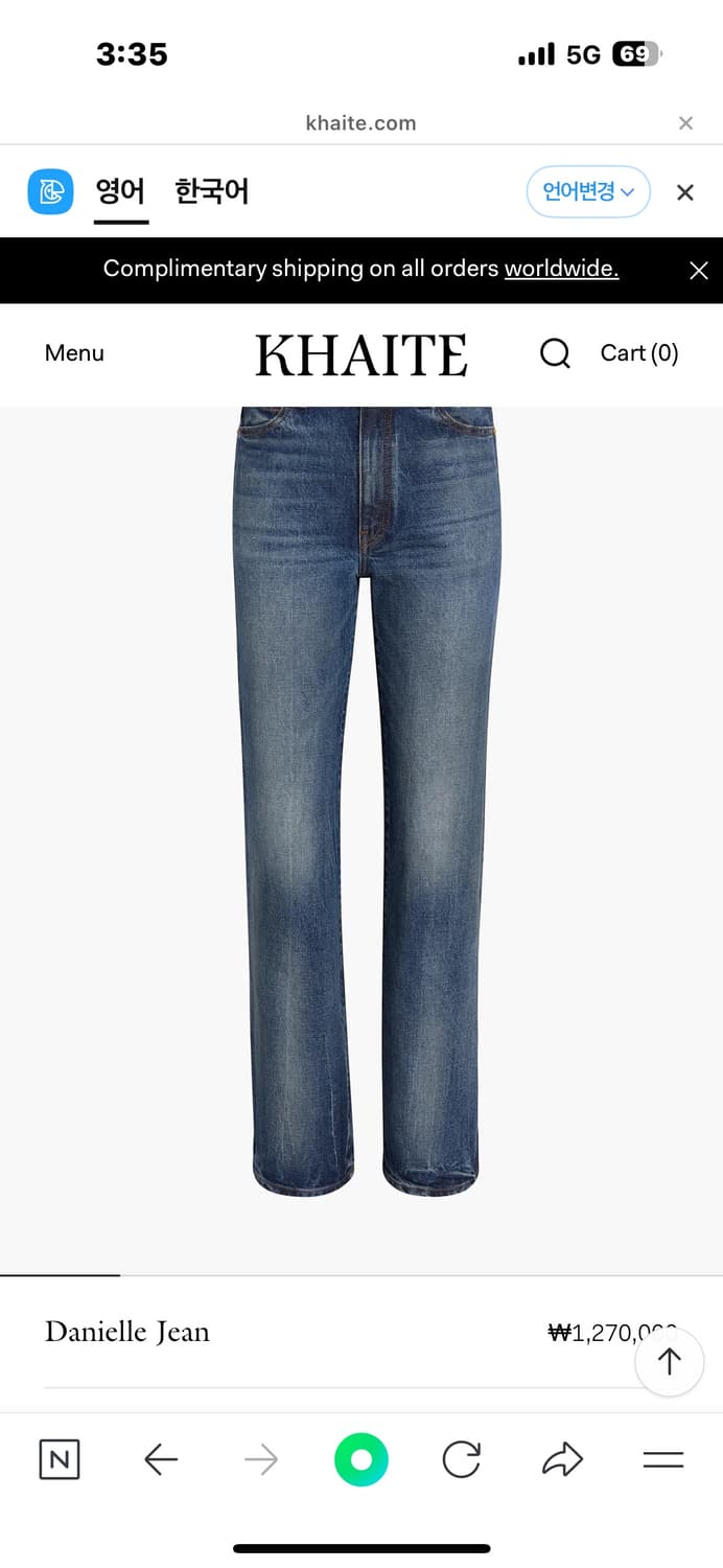 Khaite 데님  상품이미지1