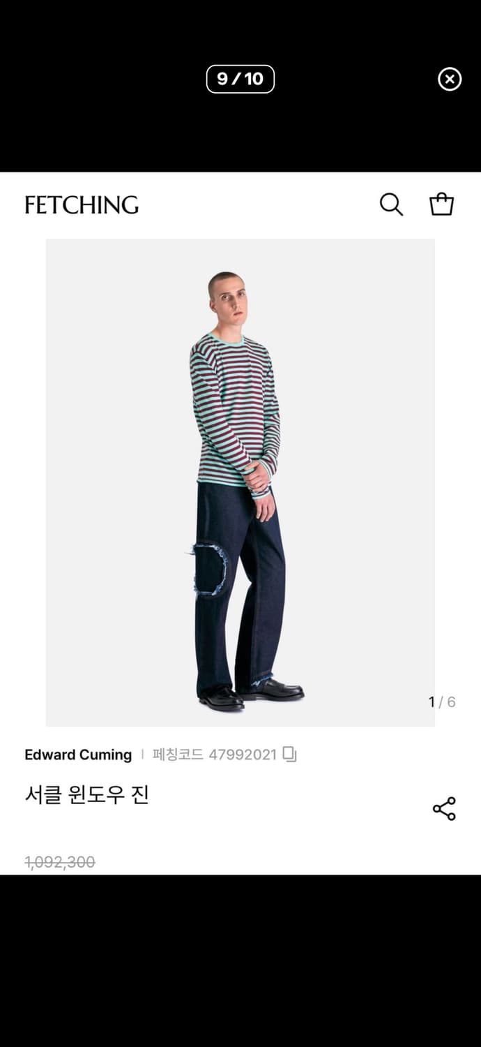 에드워드커밍 서클 진 상품이미지5