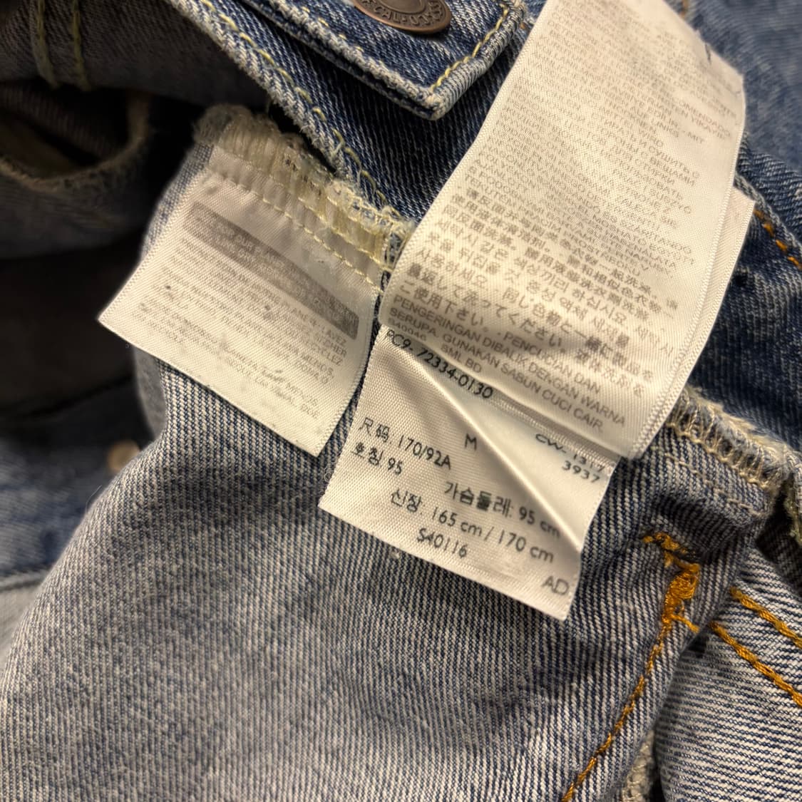 [M] 리바이스 타입 3 데님 트러커 자켓 청자켓 D197 상품이미지7