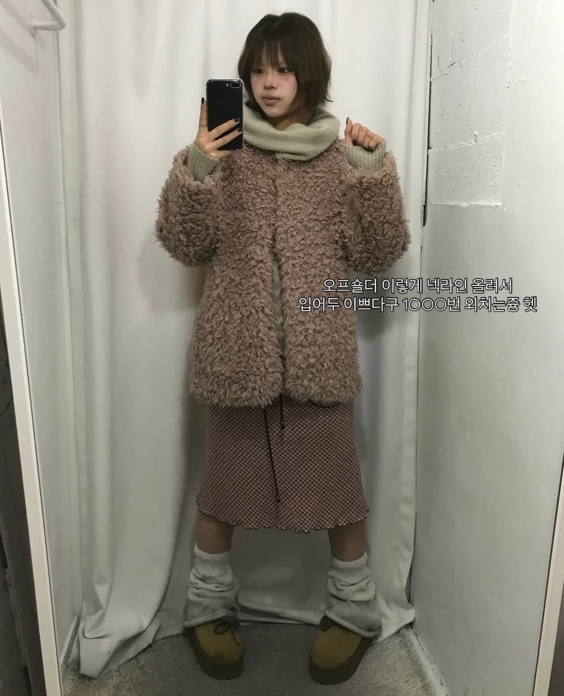 🐽뮤트 핑크 코디 🐽 상품이미지4