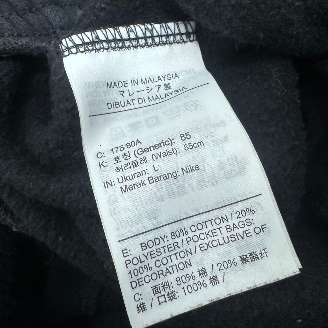 NIKE 나이키 조던 조거팬츠 블랙 L 상품이미지8