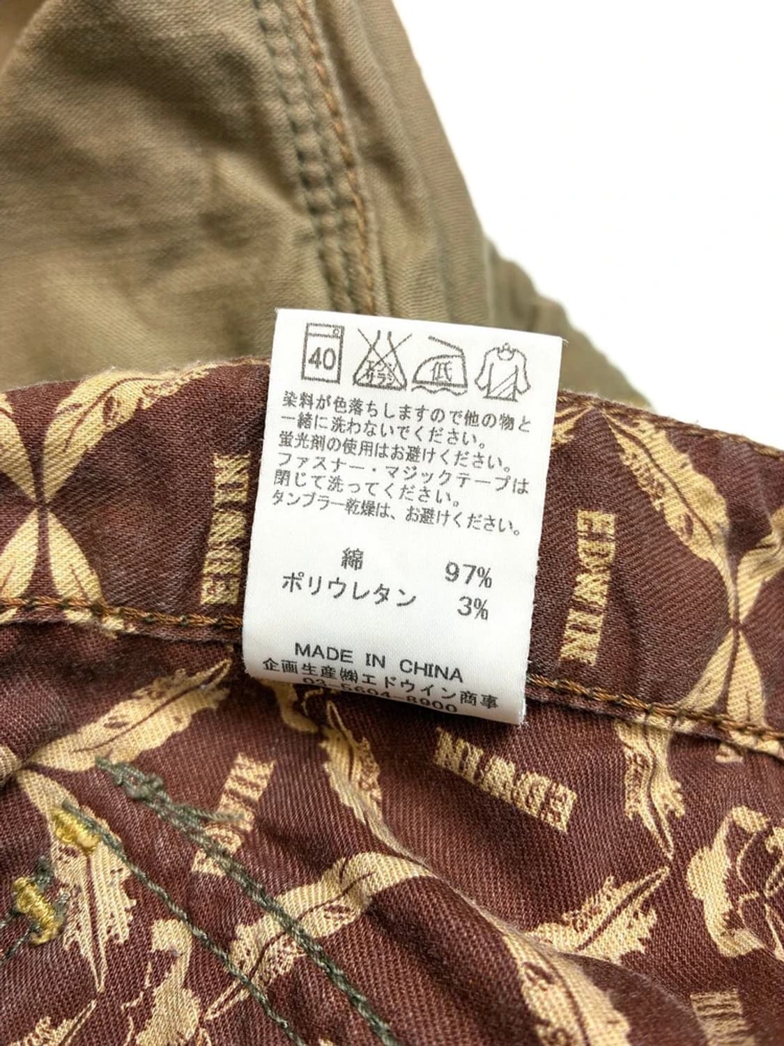 에드윈 Edwin 00s 재팬 유틸리티 카고 팬츠 PN5324 상품이미지9