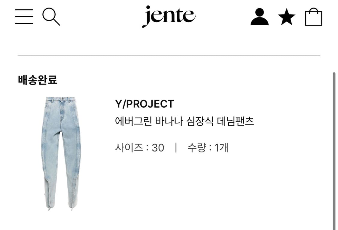 Y project 와이프로젝트 바나나진 상품이미지6