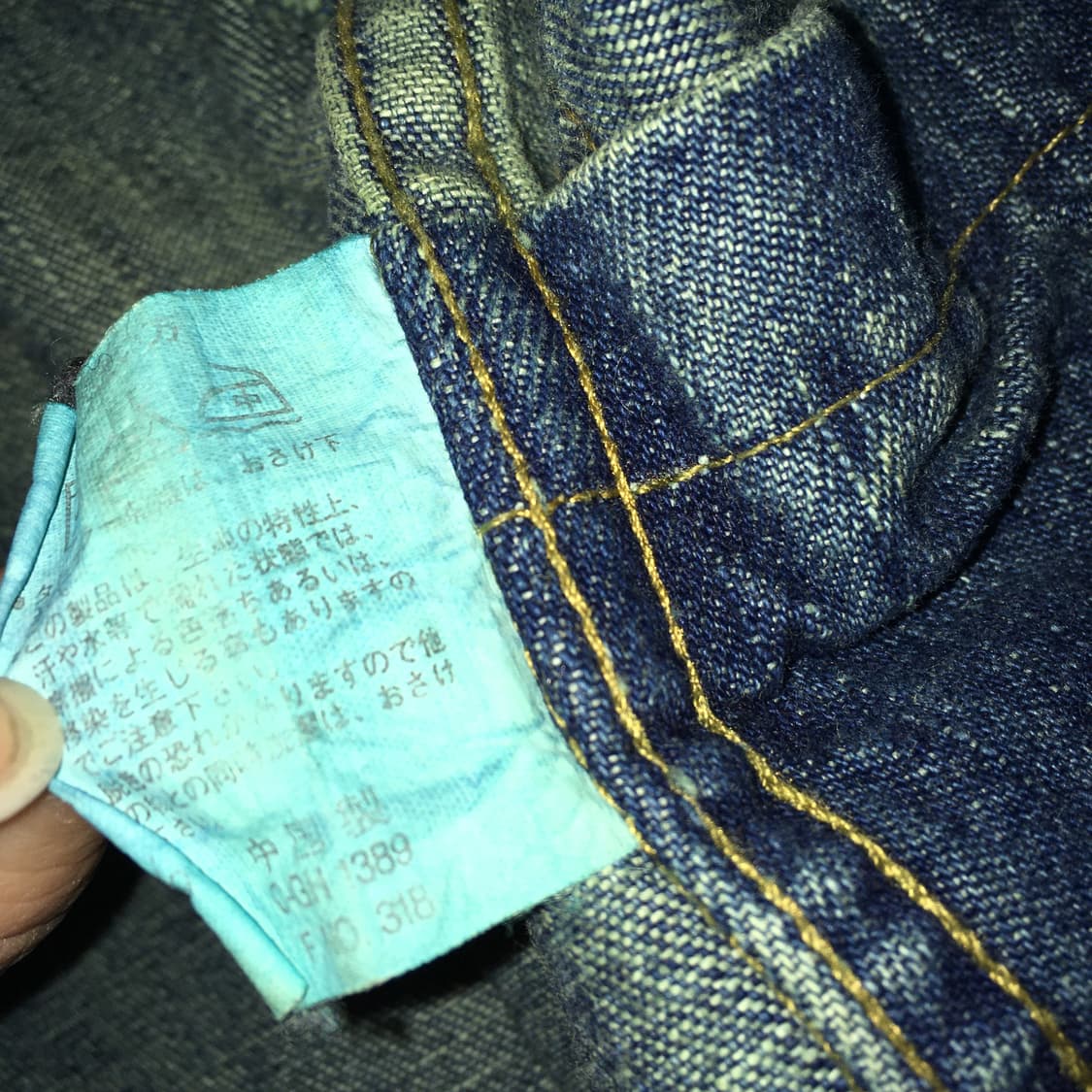 투티/0339 GARMENT P.R.S 콜렉션 데님 자켓 청 셔츠 아우터 상품이미지9