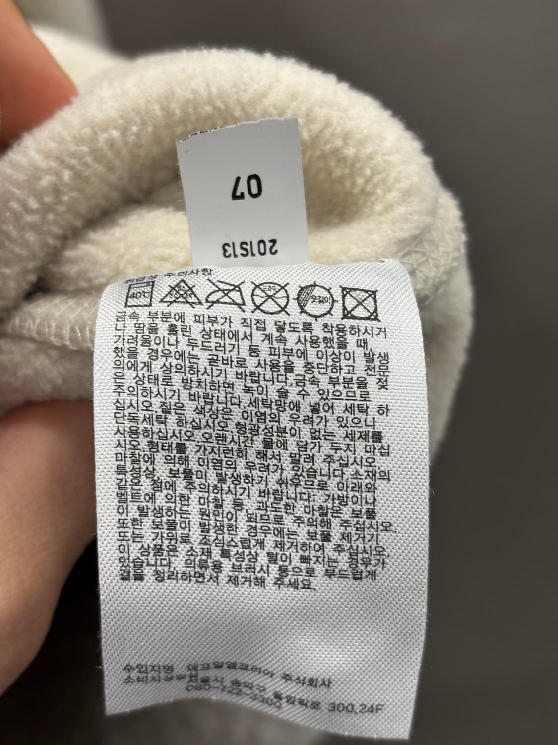 유니클로X화이트 마운티니어링 플리스 풀집 파카 내추럴 XL 상품이미지6