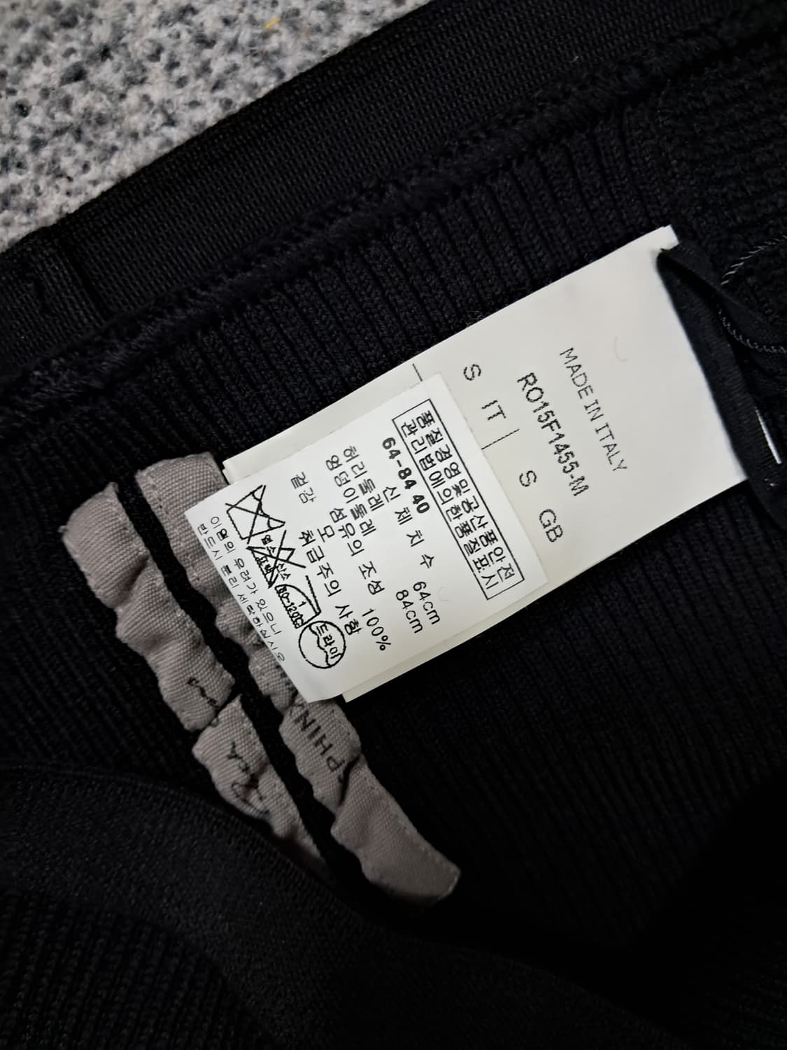 릭오웬스  니트 래깅스 상품이미지2