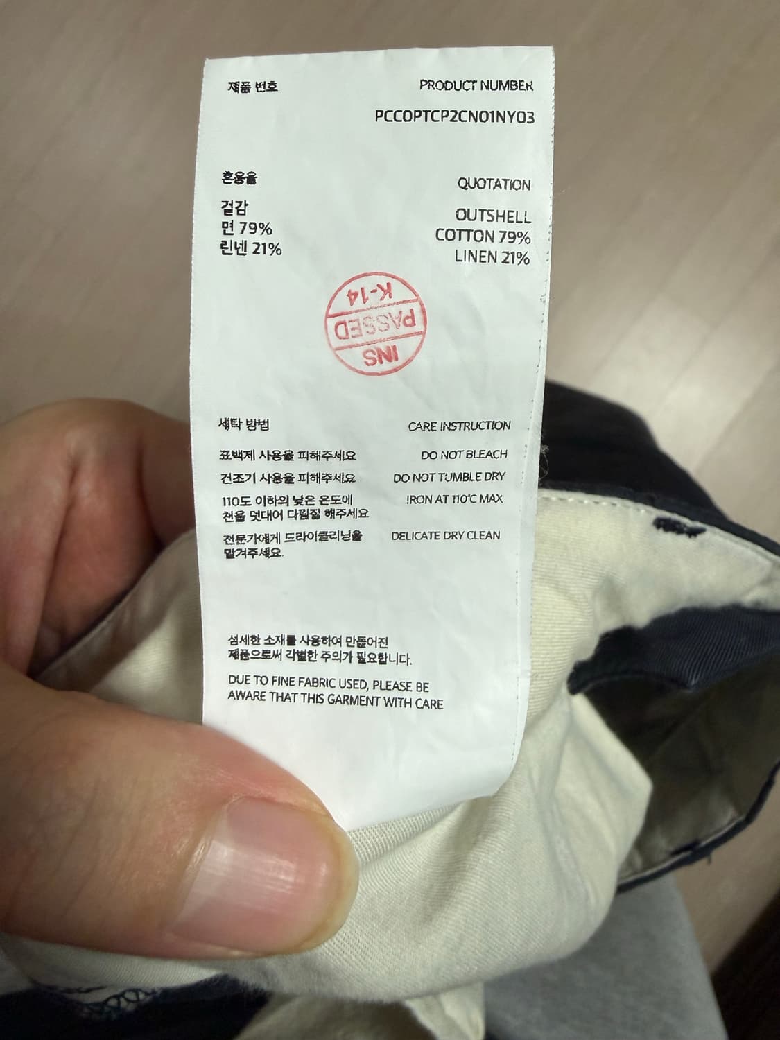 포터리 코튼 리넨 와이드 팬츠 네이비 3 상품이미지3