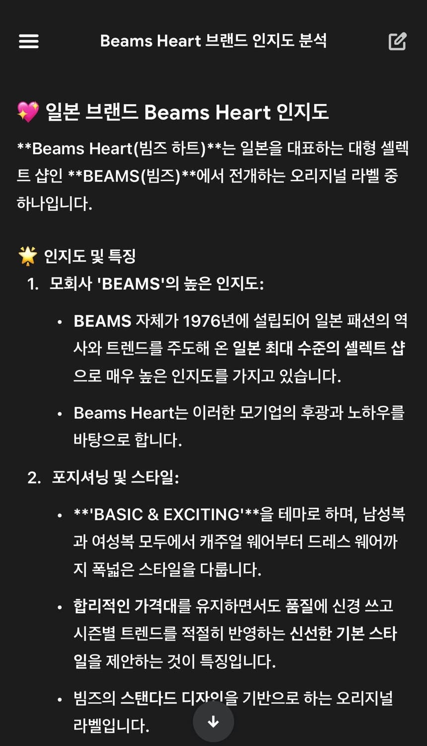 Beams  상품이미지8
