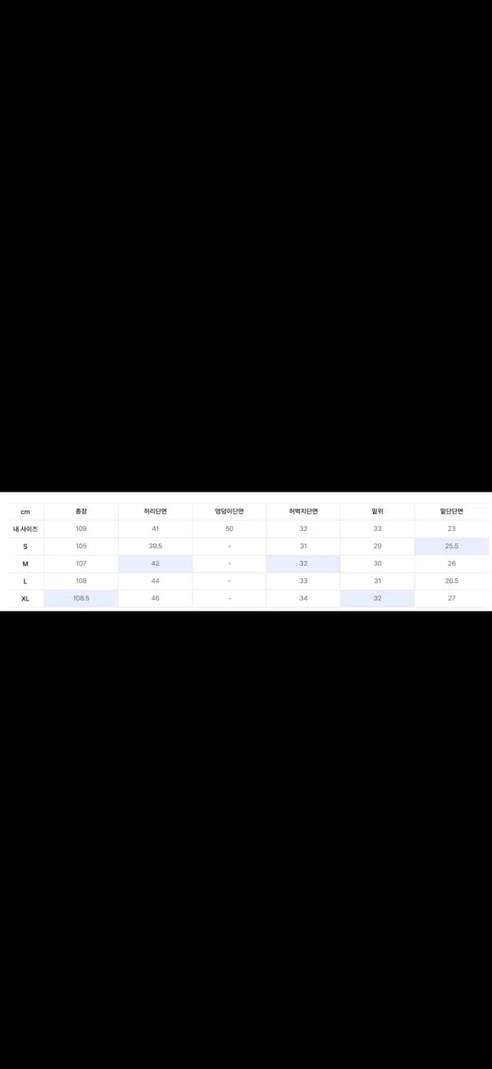 앤더슨벨 스웨이드 패치 와이드 레그 팬츠 더블니 팬츠 L사이즈 상품이미지2