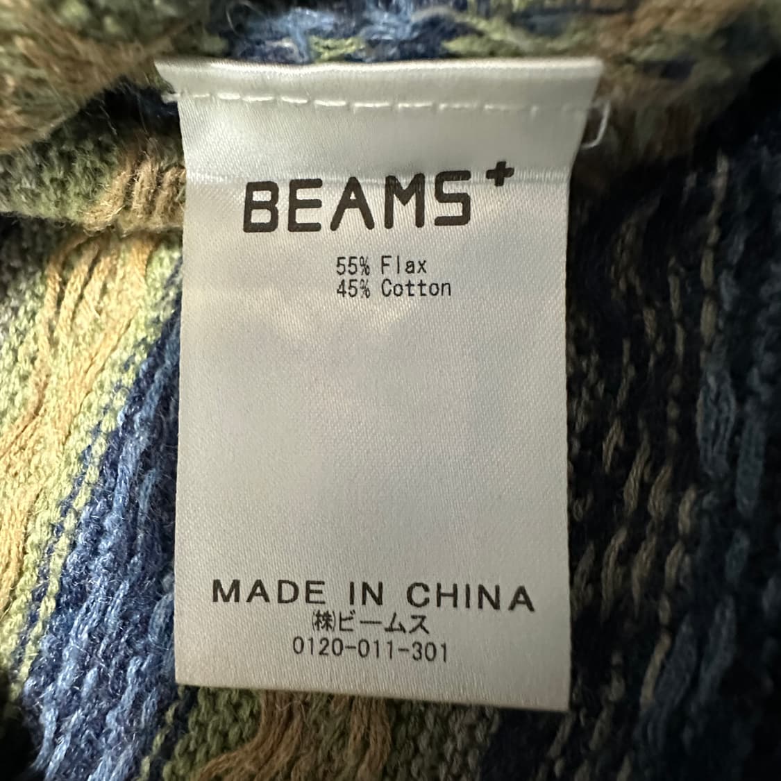 BEAMS PLUS knit vest 상품이미지4