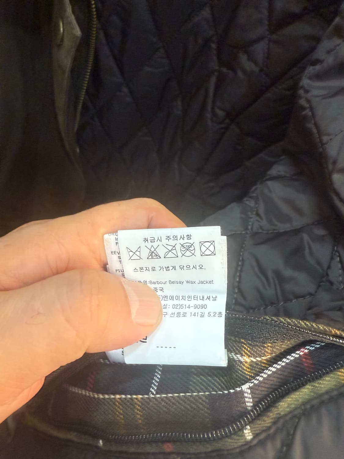 40/55-66 정품 바버 왁싱 자켓 팝니다 상품이미지7