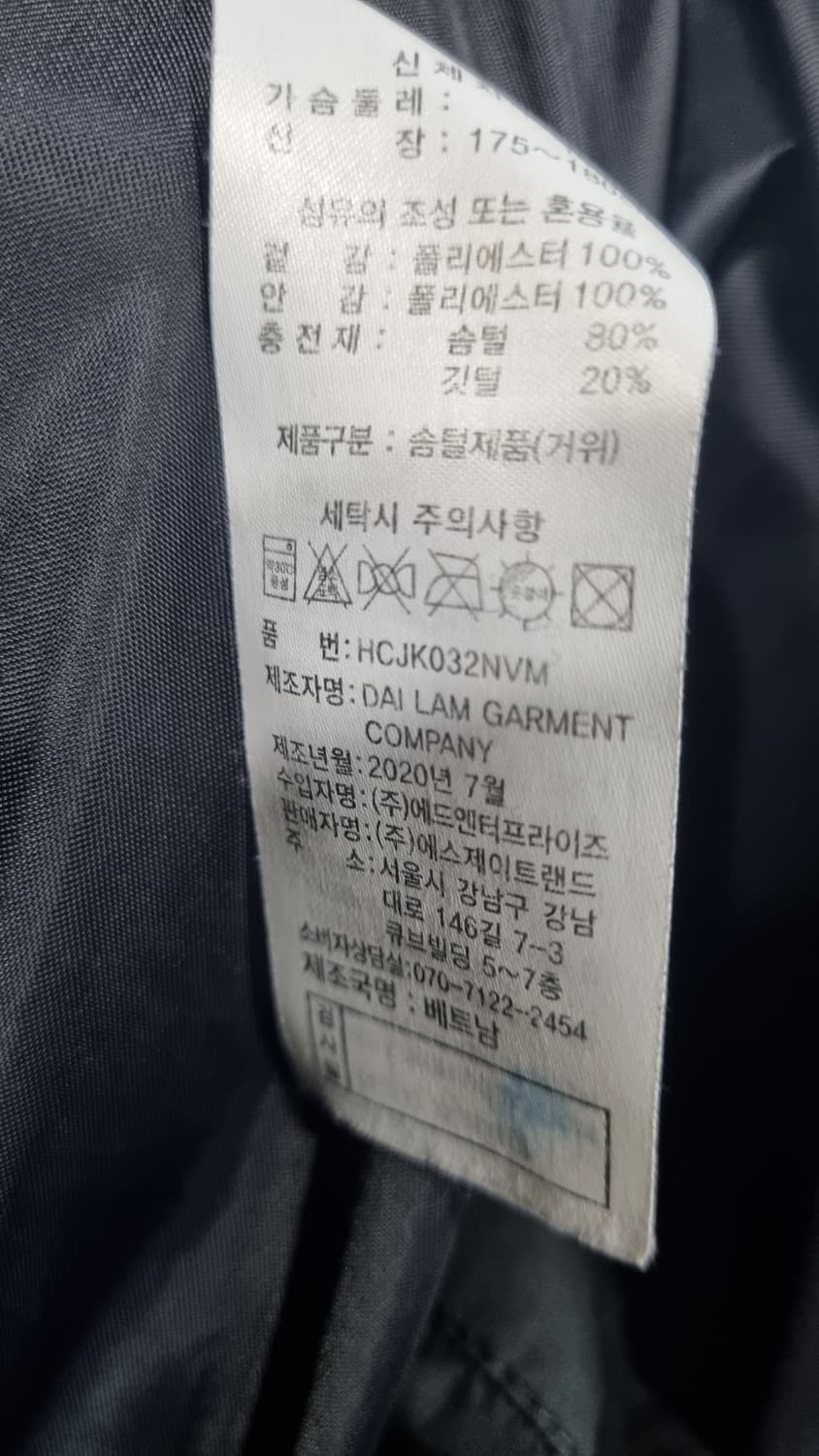 Henry Cottons Golf(헨리코튼) 거위털 경량패딩 점퍼 105 상품이미지3